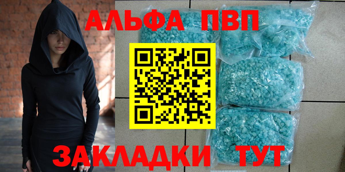 APVP СК КРИС Великий Устюг