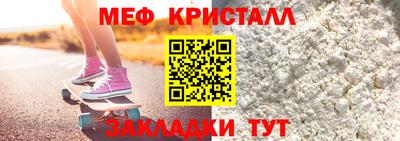 первитин Краснодар