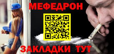 первитин Краснодар