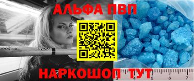 a pvp Краснокаменск