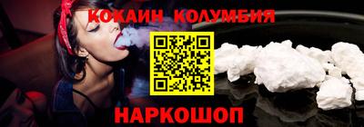 первитин Краснодар