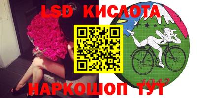 альфа пвп Краснознаменск