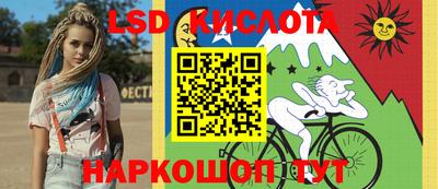 первитин Краснодар