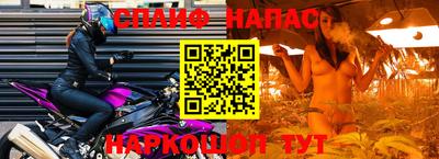 альфа пвп Краснознаменск