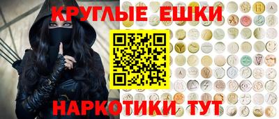 первитин Краснодар