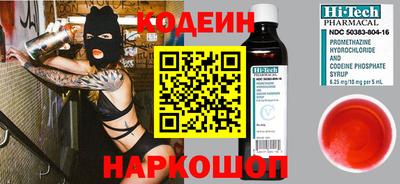 первитин Краснодар