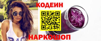 альфа пвп Краснознаменск