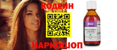 первитин Краснодар