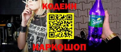 первитин Краснодар