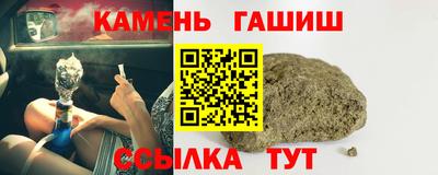 альфа пвп Краснознаменск
