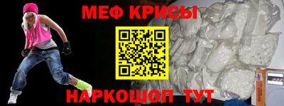 альфа пвп Краснознаменск