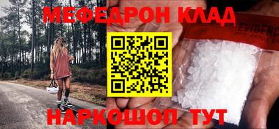 первитин Краснодар
