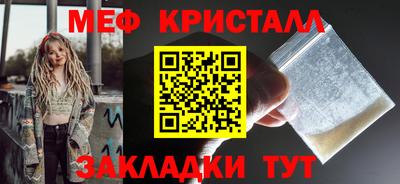 альфа пвп Краснознаменск