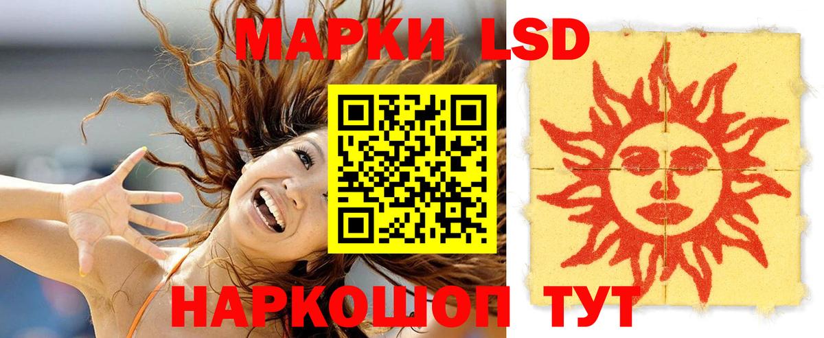 Лсд 25 экстази ecstasy  Вход с VPN  Великий Устюг  LSD-25 экстази кислота 