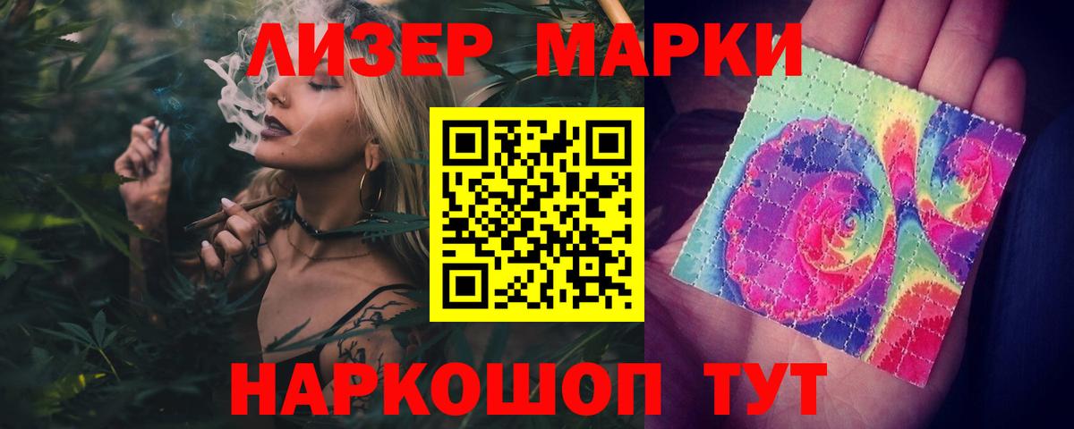 LSD-25 экстази ecstasy Великий Устюг