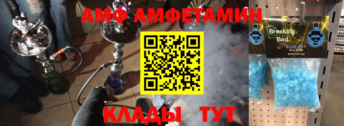 Великий Устюг  МЕТАМФЕТАМИН винт  МЕТАМФЕТАМИН винт  Вход с VPN 