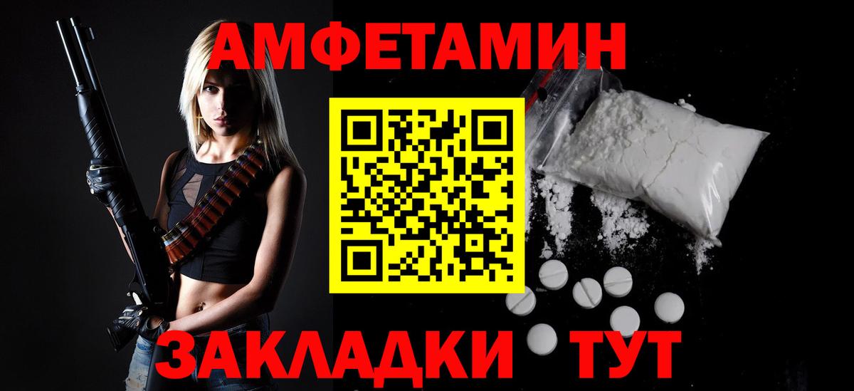 Метамфетамин винт Великий Устюг