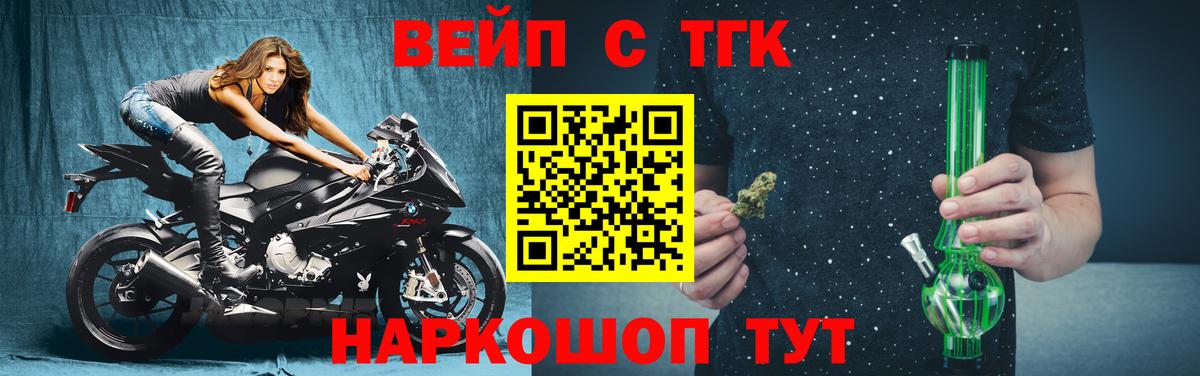 Великий Устюг  Дистиллят ТГК THC oil  Вход с VPN 