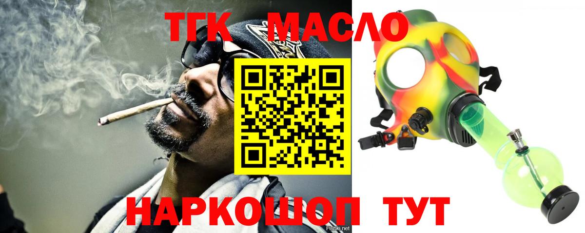 ТГК концентрат Великий Устюг