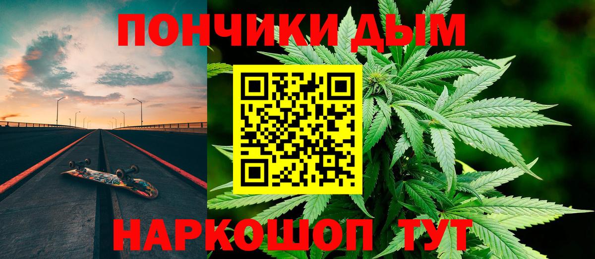 Великий Устюг  МАРИХУАНА Ganja  Марихуана LSD WEED  Вход с VPN 